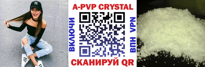 Alfa_PVP Соль  МЕГА маркетплейс  Зверево 
