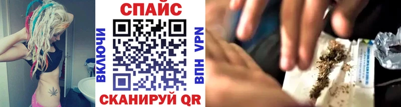 БУТИРАТ буратино  ОМГ ОМГ tor  Зверево 