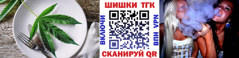 Cannafood конопля  Зверево 