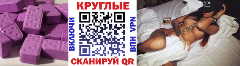 Ecstasy 99%  Зверево 