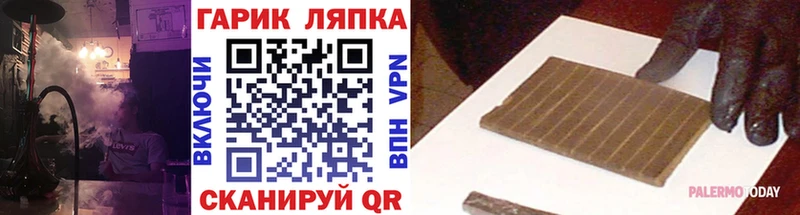 ГАШ гарик  KRAKEN сайт  Зверево 