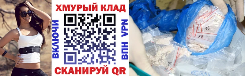 ГЕРОИН VHQ  Зверево 