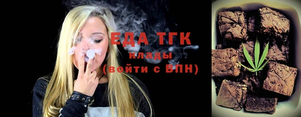 кокаин Михайловск