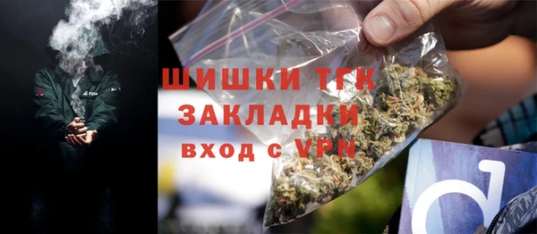 мефедрон мука Алагир