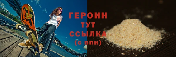 кокаин Михайловск