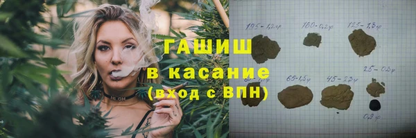 кокаин Михайловск