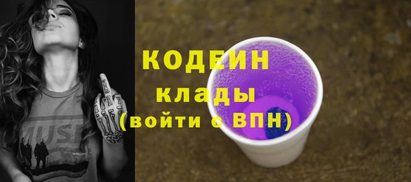 кокаин Михайловск