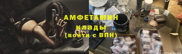 кокаин Михайловск