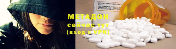 кокаин Михайловск