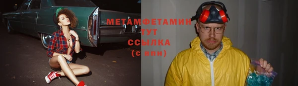 кокаин Михайловск