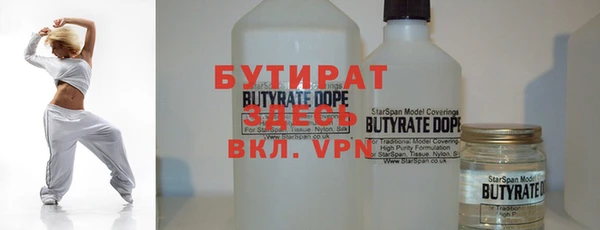 герыч Аксай