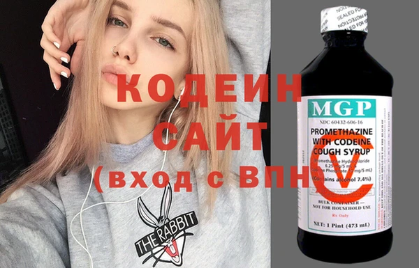 кокаин Михайловск