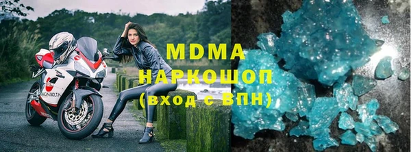 метадон Горнозаводск