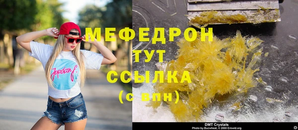 кокаин Михайловск