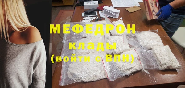 кокаин Михайловск