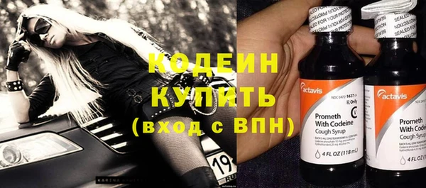 кокаин Михайловск