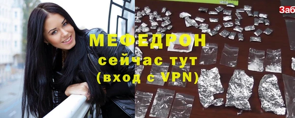 кокаин Михайловск
