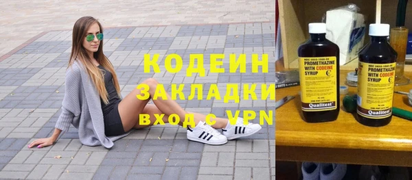кокаин Михайловск