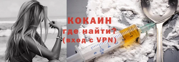кокаин Михайловск