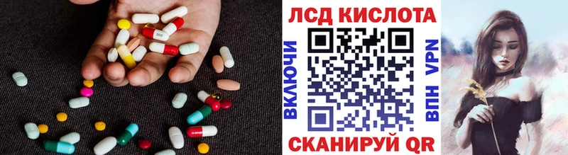 Лсд 25 экстази ecstasy  где продают наркотики  Зверево 