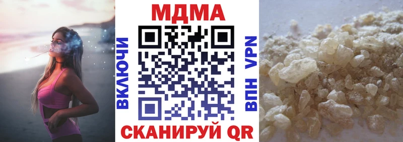 МДМА молли  купить наркотик  Зверево 