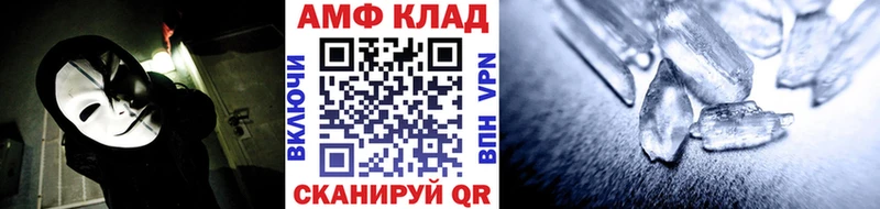Первитин Methamphetamine  Зверево 