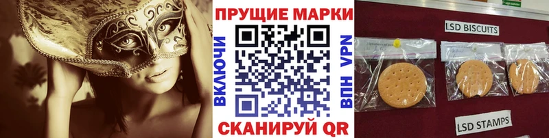 Марки 25I-NBOMe 1,8мг  купить  цена  Зверево 